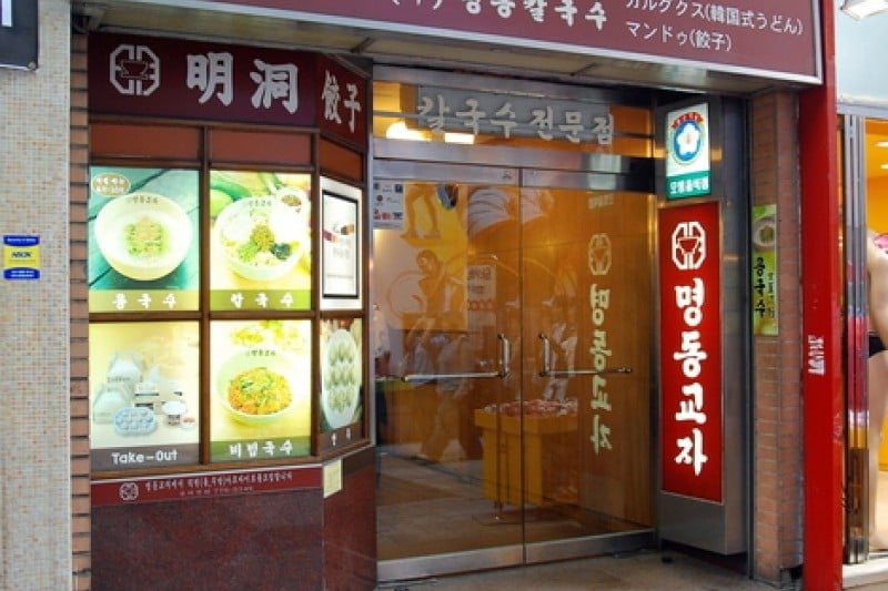 Myeong-dong  (3/12)