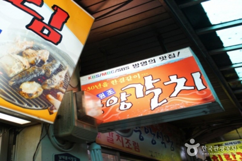 Namdaemun Market  (2/42)