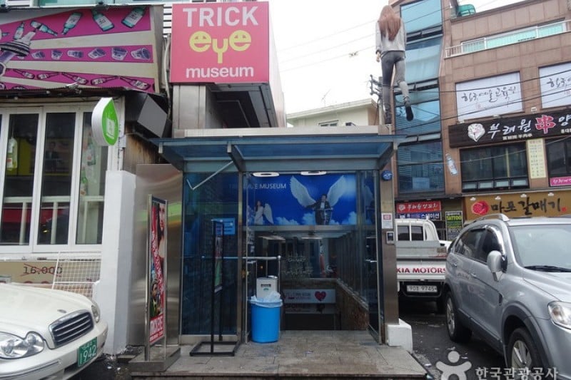 Trick Eye Museum  (1/10)