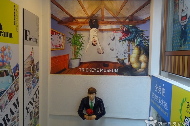 Trick Eye Museum  (2/10)