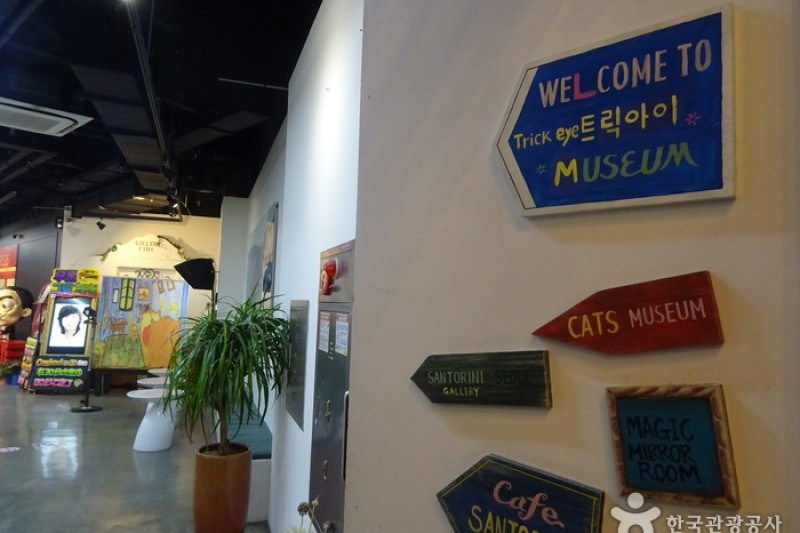 Trick Eye Museum  (3/10)