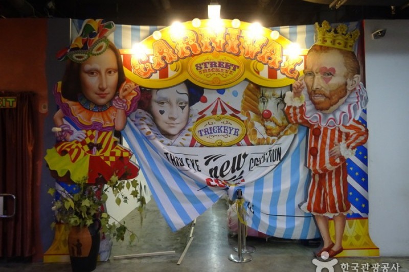 Trick Eye Museum  (6/10)