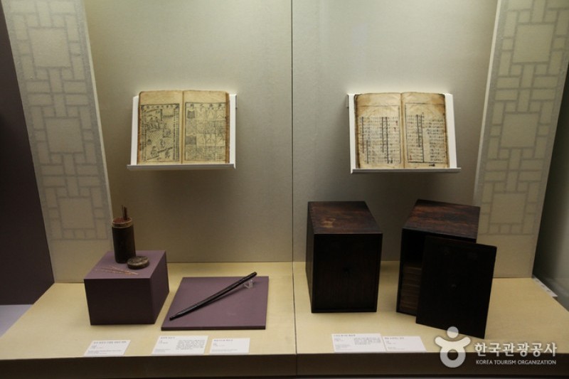 The National Museum of Korea  (2/13)