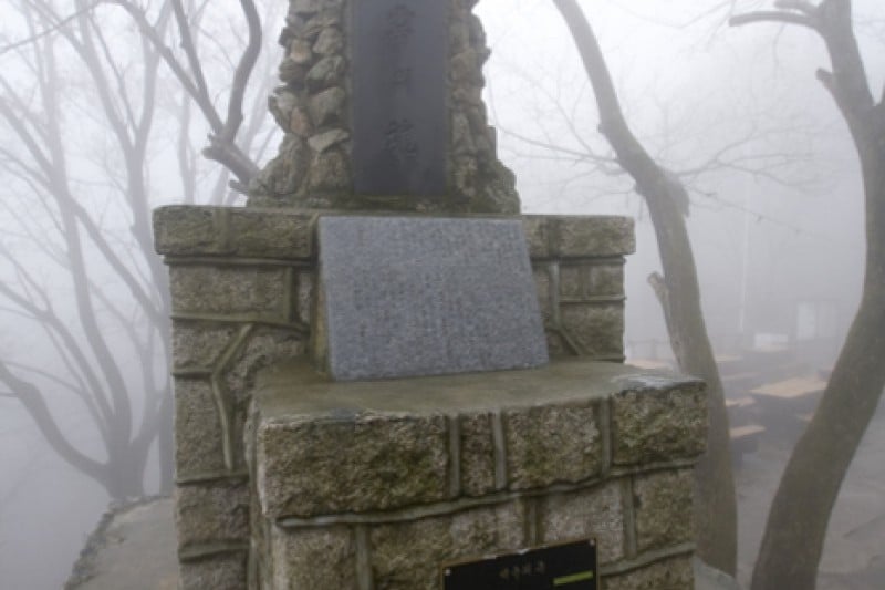 Bukhansan National Park (Dobong)  (7/9)