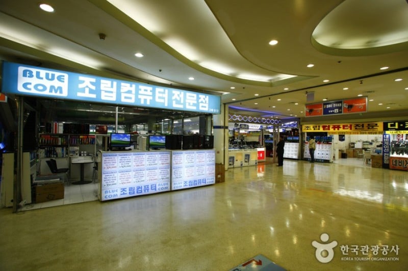 Yongsan Electronics Market  (1/15)