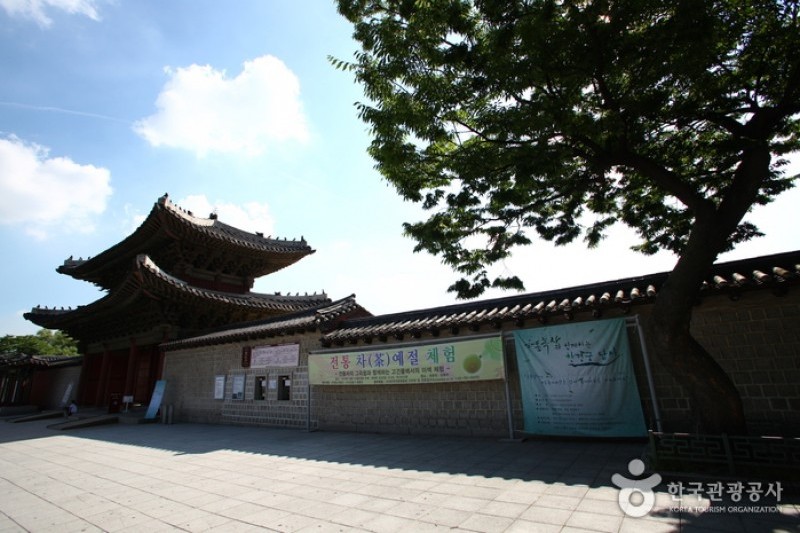 Changgyeonggung Palace (32/32)