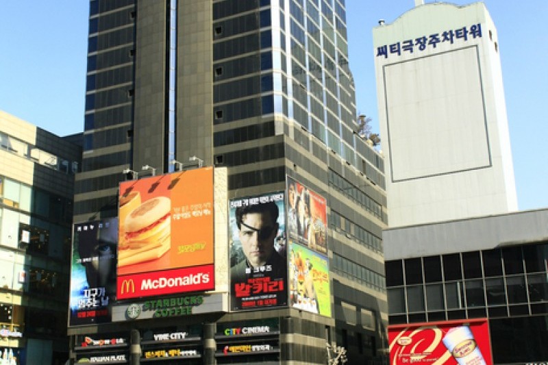 Gangnam (11/23)