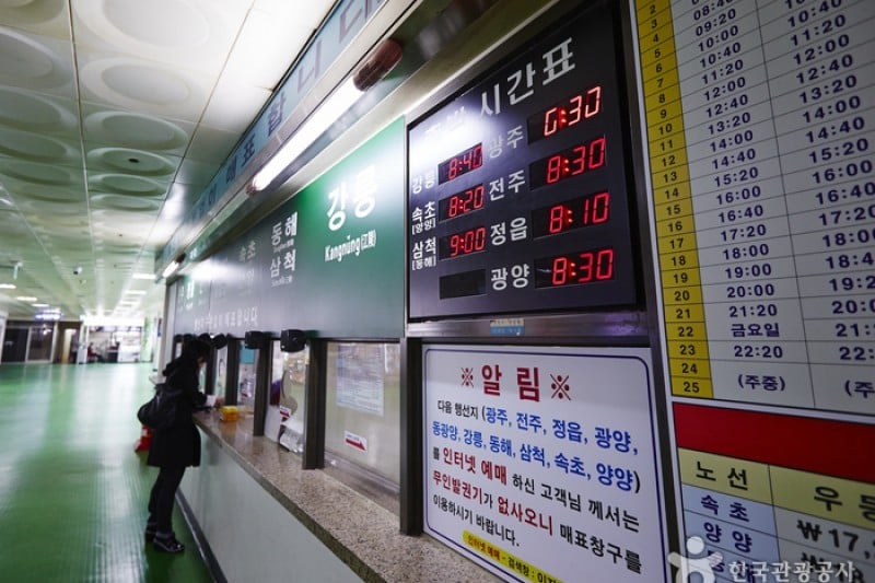 Dong Seoul Bus Terminal (4/4)