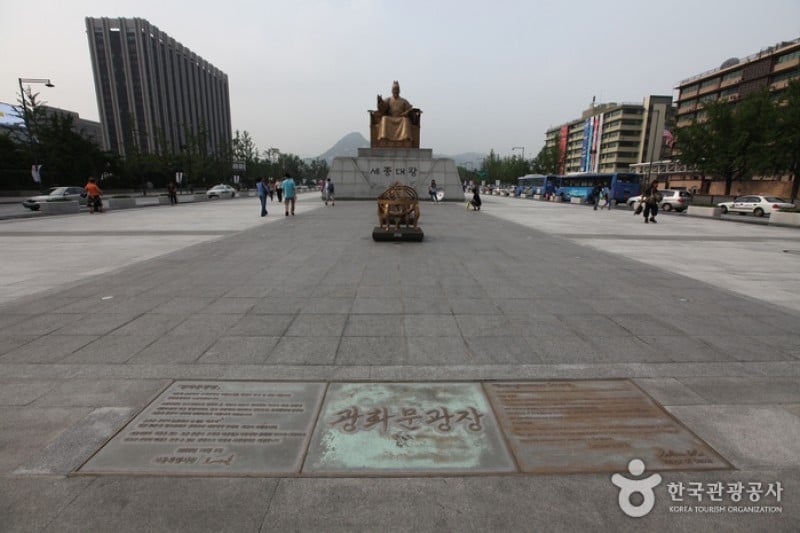 Gwanghwamun Square (10/43)