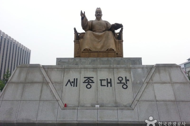 Gwanghwamun Square (12/43)
