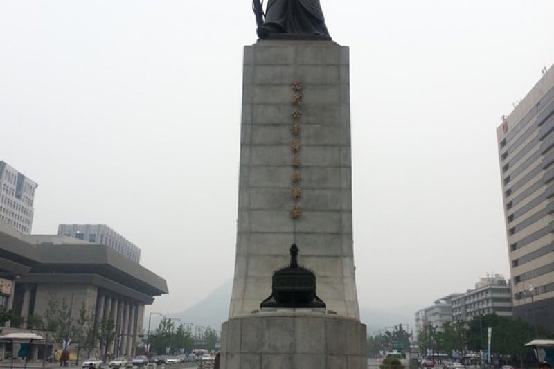 Gwanghwamun Square (16/43)