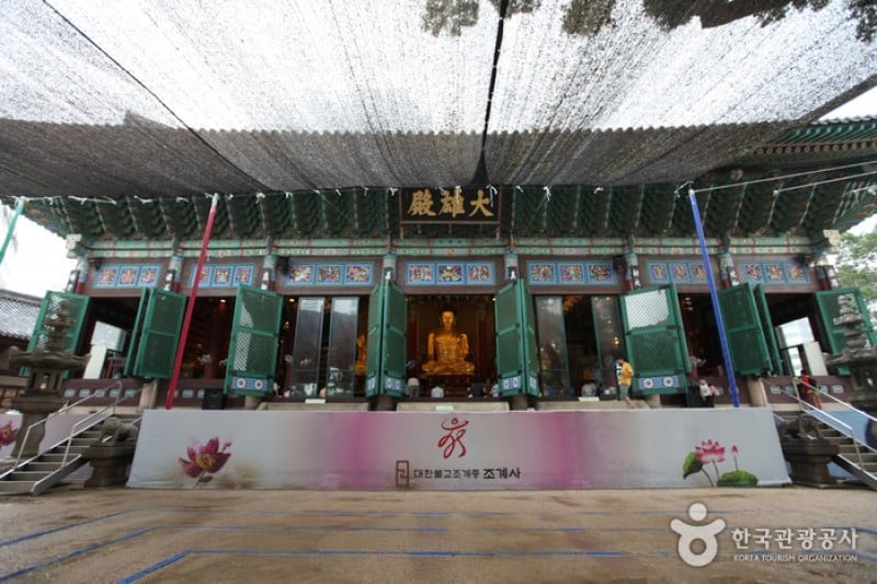 Jogyesa Temple  (1/16)
