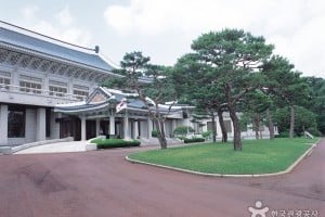 Cheong Wa Dae (Blue House)