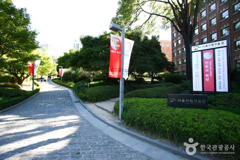 Seoul Museum of Art  (2/15)
