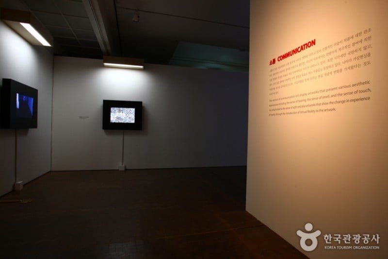 Seoul Museum of Art  (13/15)