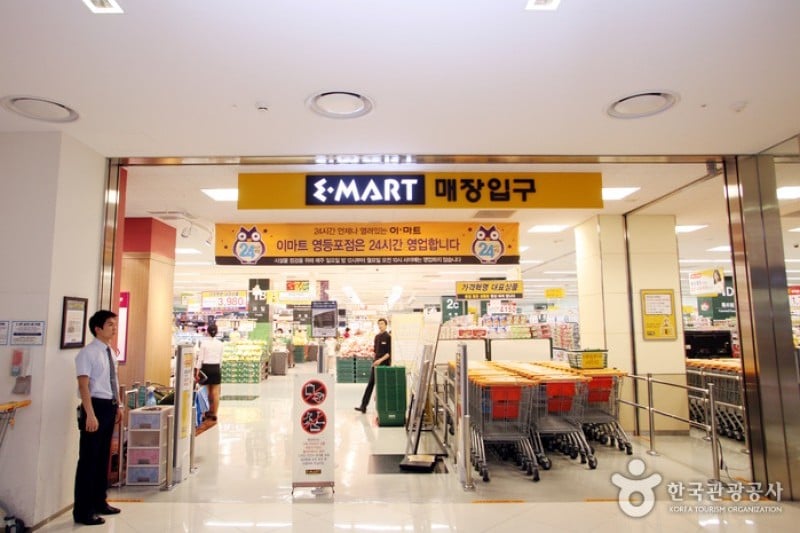 E-Mart - Yeongdeungpo Branch  (9/10)