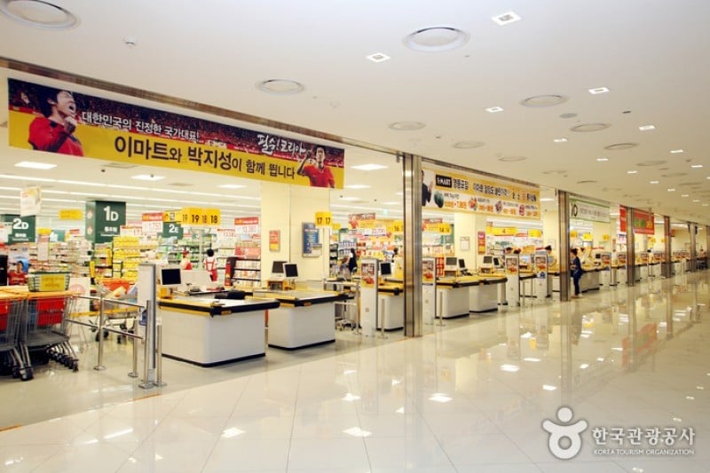 E-Mart - Yeongdeungpo Branch  (10/10)