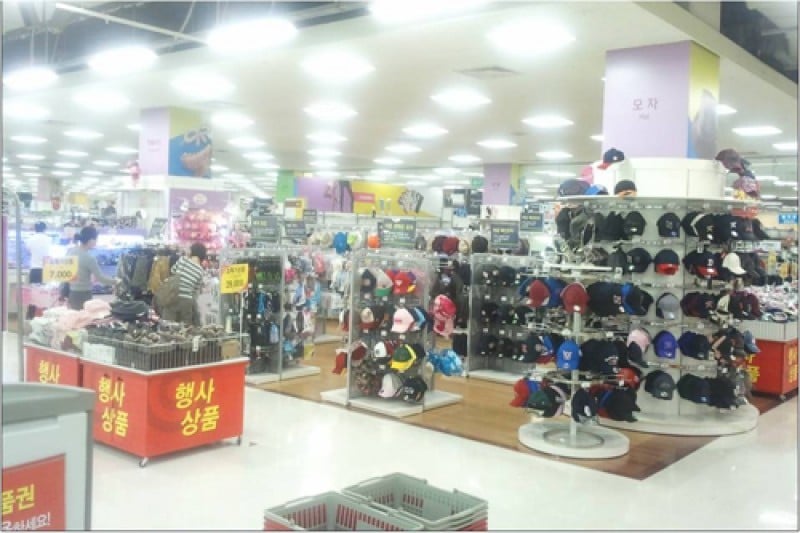 Home Plus - Dongdaemun Branch  (1/8)