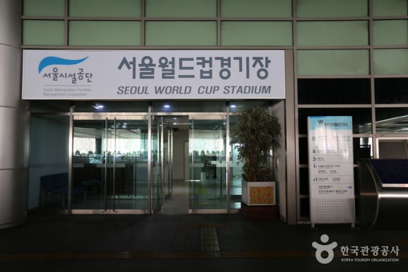 Seoul World Cup Stadium (4/8)
