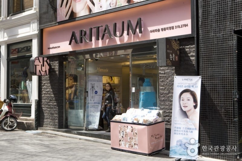 Aritaum - Myeongdong Branch (8/9)