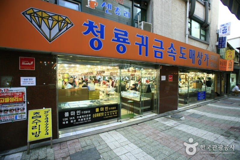 Jongno 3(sam)-ga Jewelry District (4/4)