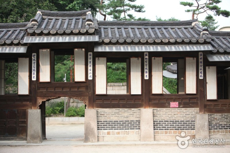 Unhyeongung Royal Residence (2/12)
