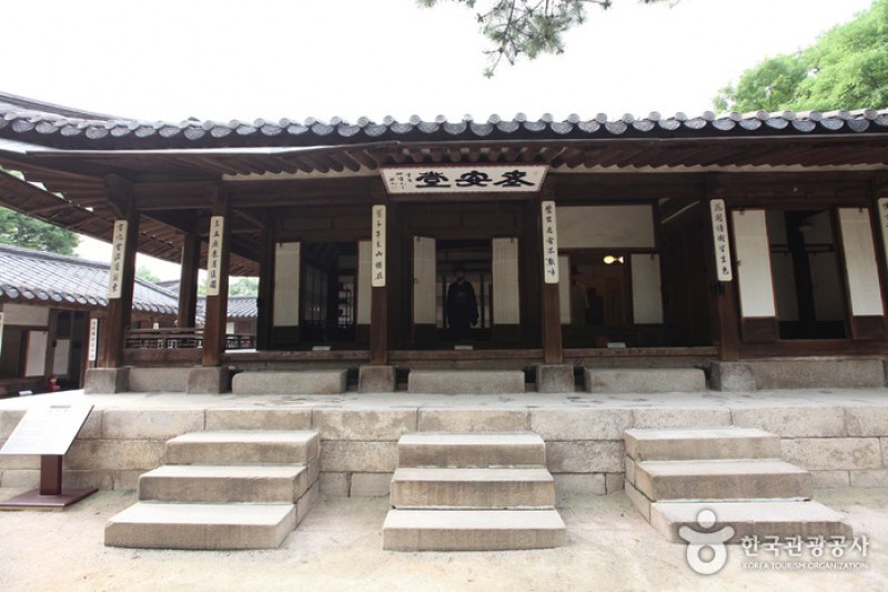 Unhyeongung Royal Residence (6/12)