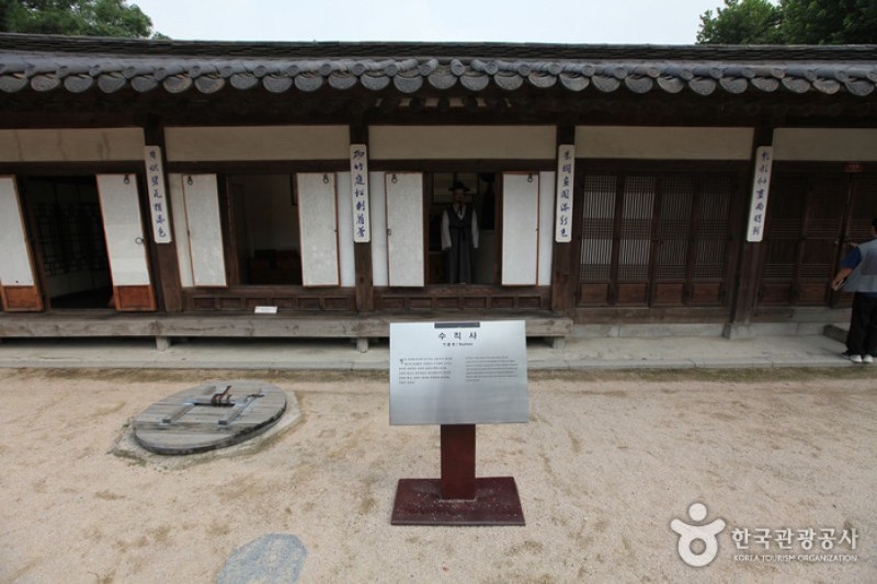 Unhyeongung Royal Residence (7/12)