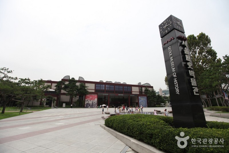 Seoul Museum of History (4/17)