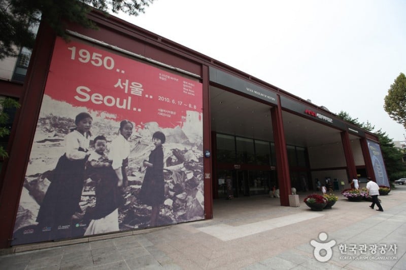 Seoul Museum of History (6/17)