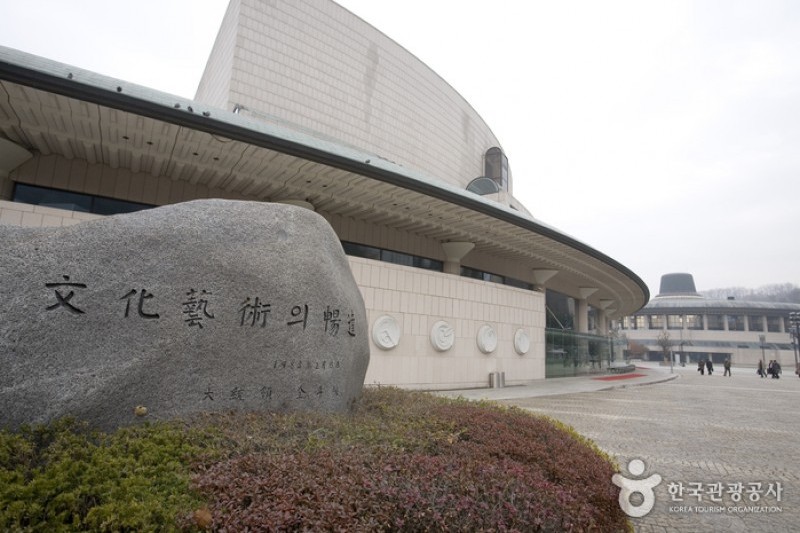 Seoul Arts Center (1/14)