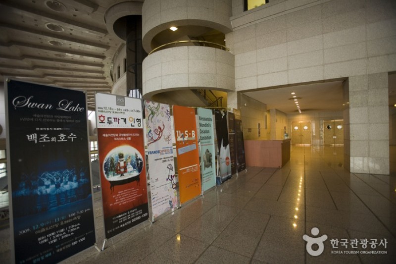 Seoul Arts Center (11/14)