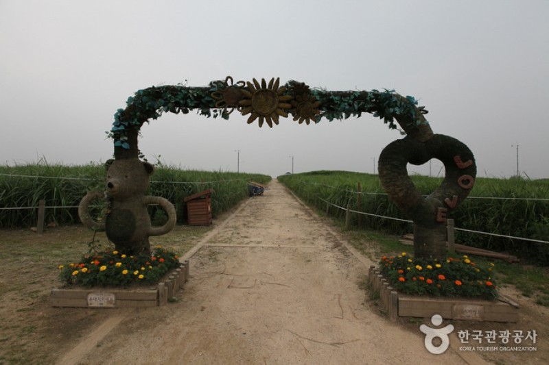 World Cup Park (4/9)
