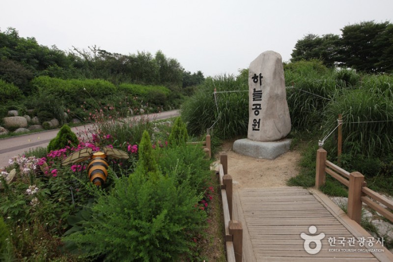World Cup Park (6/9)