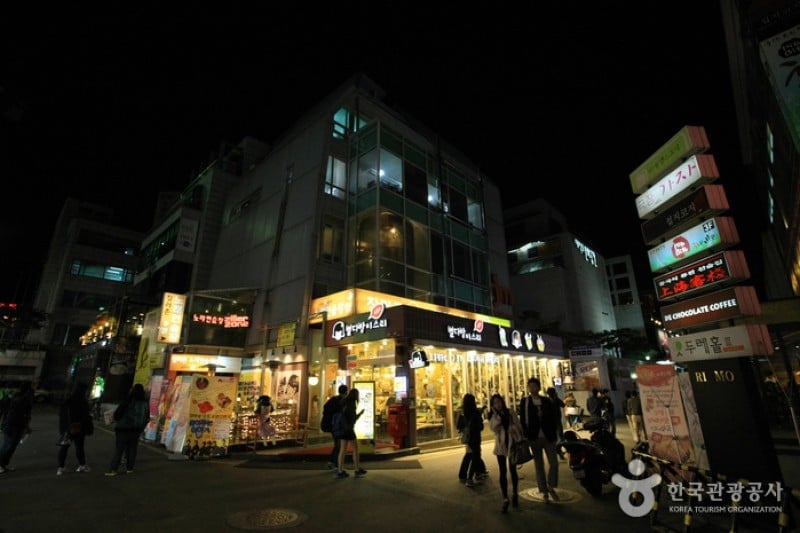 Daehangno Street (University Street) (1/32)