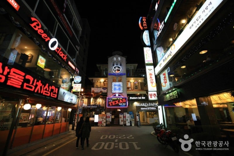 Daehangno Street (University Street) (7/32)