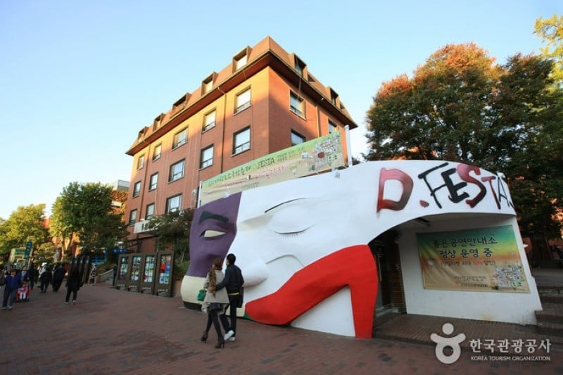 Daehangno Street (University Street) (9/32)