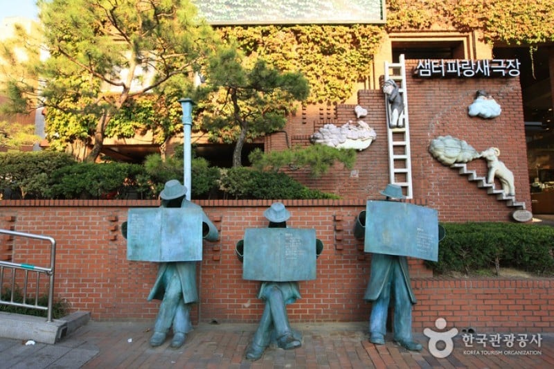Daehangno Street (University Street) (12/32)