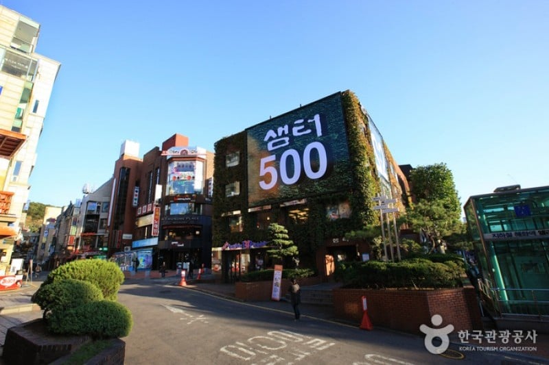 Daehangno Street (University Street) (15/32)