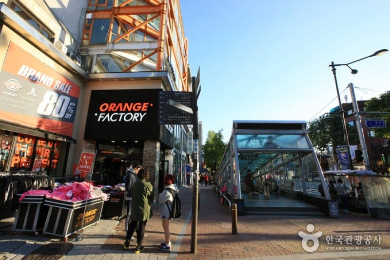 Daehangno Street (University Street) (22/32)
