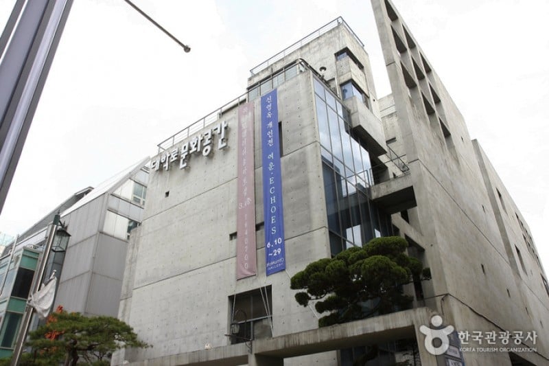 Daehangno Street (University Street) (29/32)
