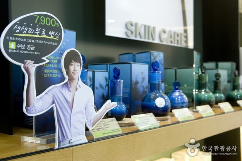 Nature Republic - Myeongdong World Branch (5/14)