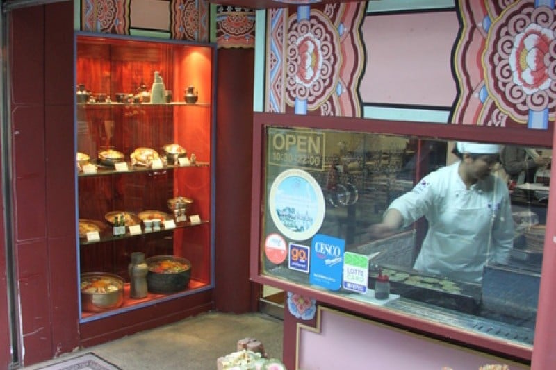 Gogung - Myeongdong Branch (14/21)
