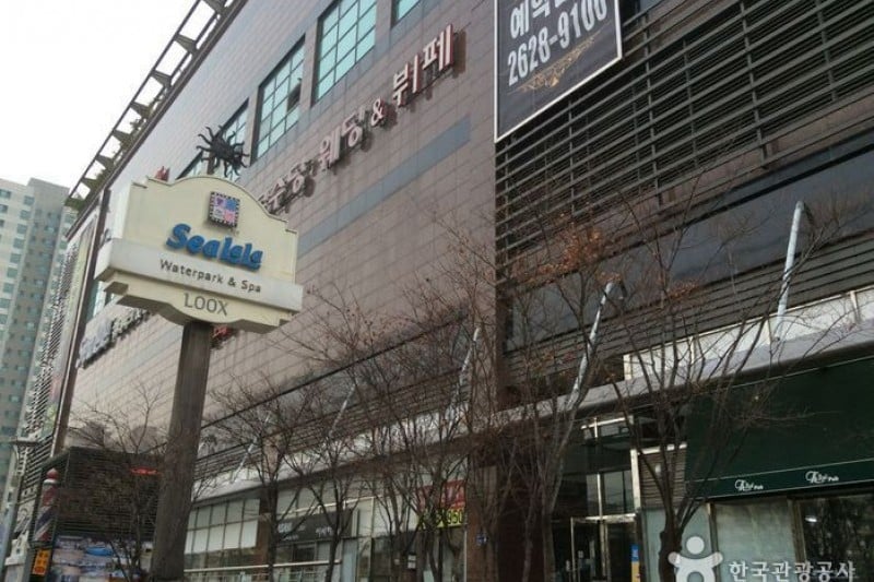 Sealala Water Park (2/5)