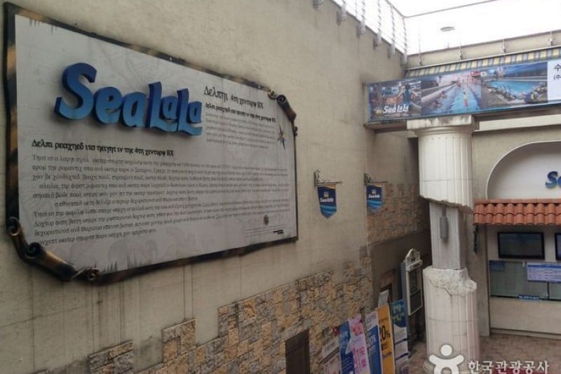 Sealala Water Park (4/5)