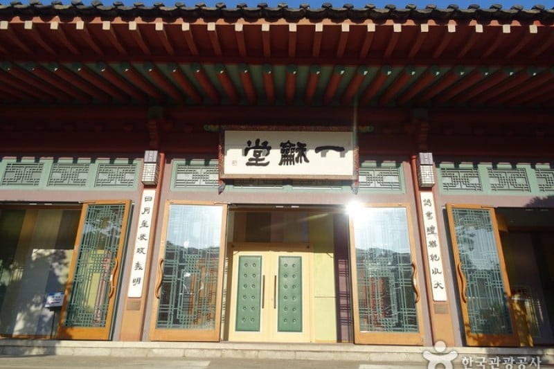 Samcheonggak (4/10)