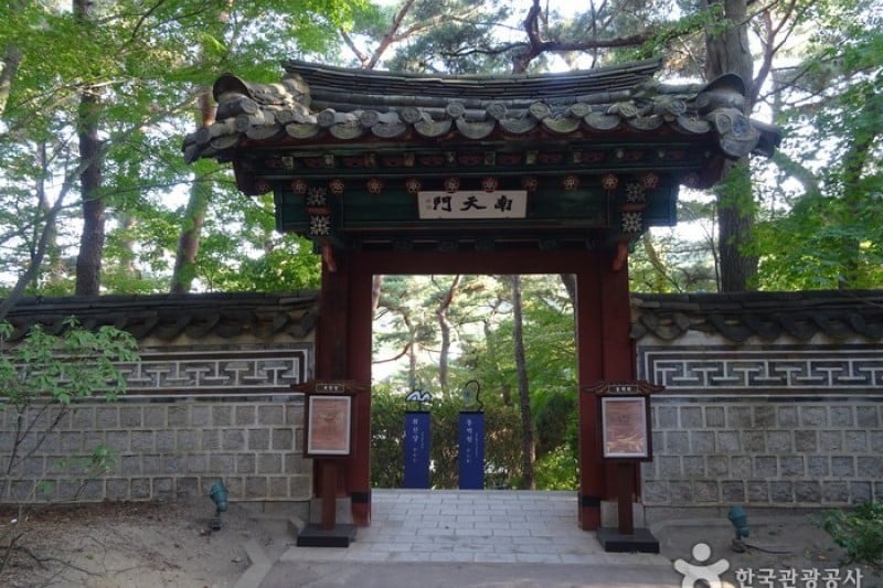 Samcheonggak (5/10)