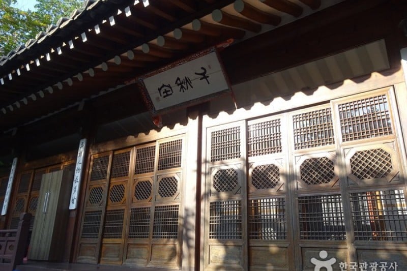 Samcheonggak (6/10)