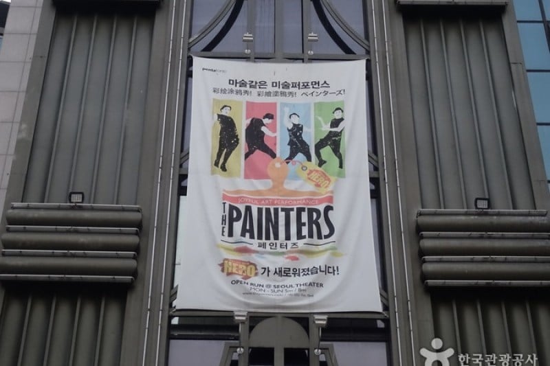 The Painters HERO (1/22)