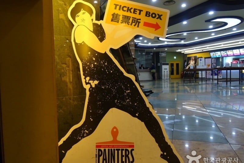 The Painters HERO (3/22)